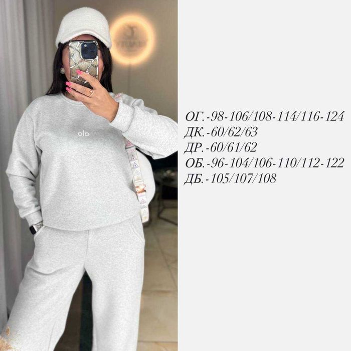 Жіночий костюм теплий на флісі штани прямі і кофта женский модель 1103