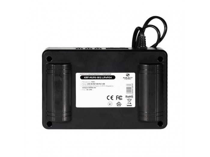 Джерело безперебійного живлення DC UPS Kraft KRF-MUPS-1812