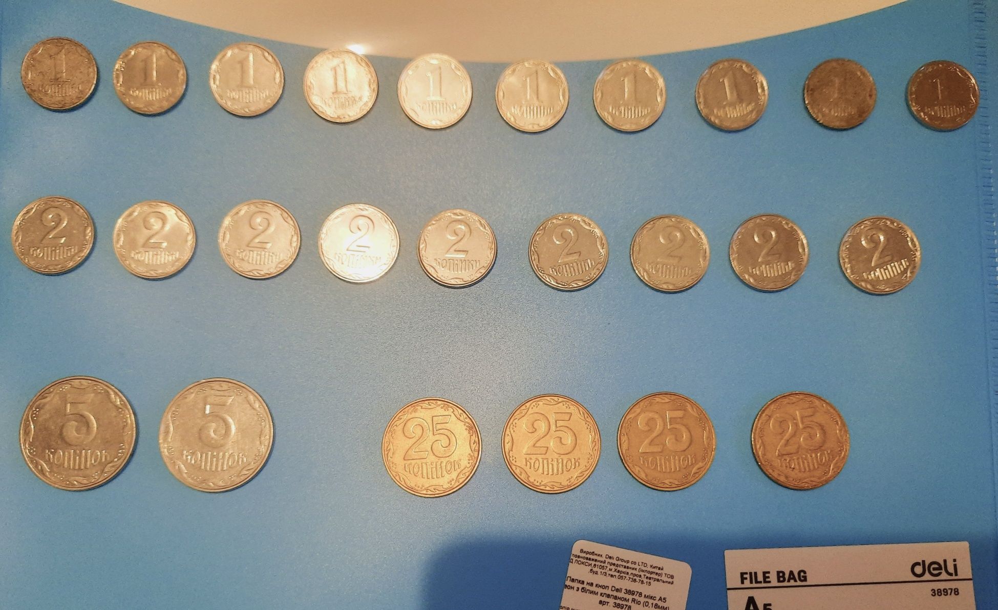 Монети України монеты 1 2 5 25 копеек копійок Украины разные года