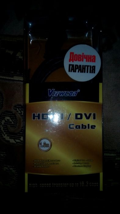 Кабель HDMI с золотым напылением.