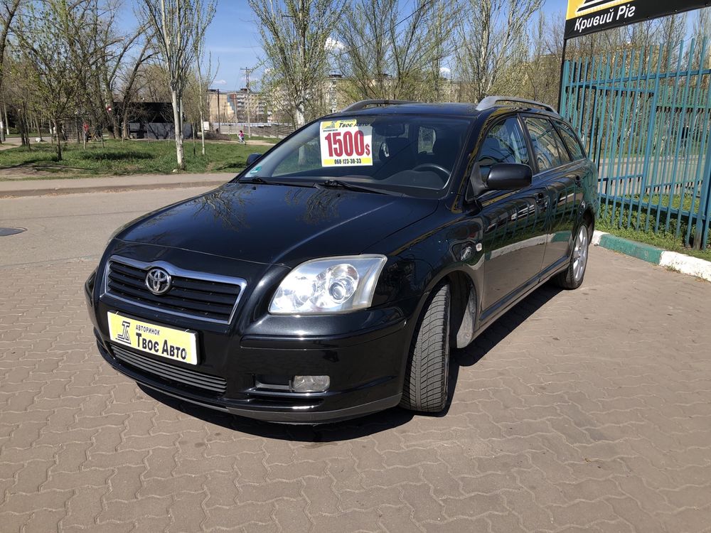 Toyota Avensis 11р( внесок від 15% ) Твоє Авто Кривий Ріг