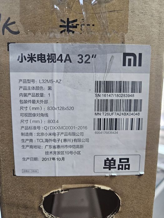 Телевізор 32" Xiaomi Mi TV 4A L32M5-AZ