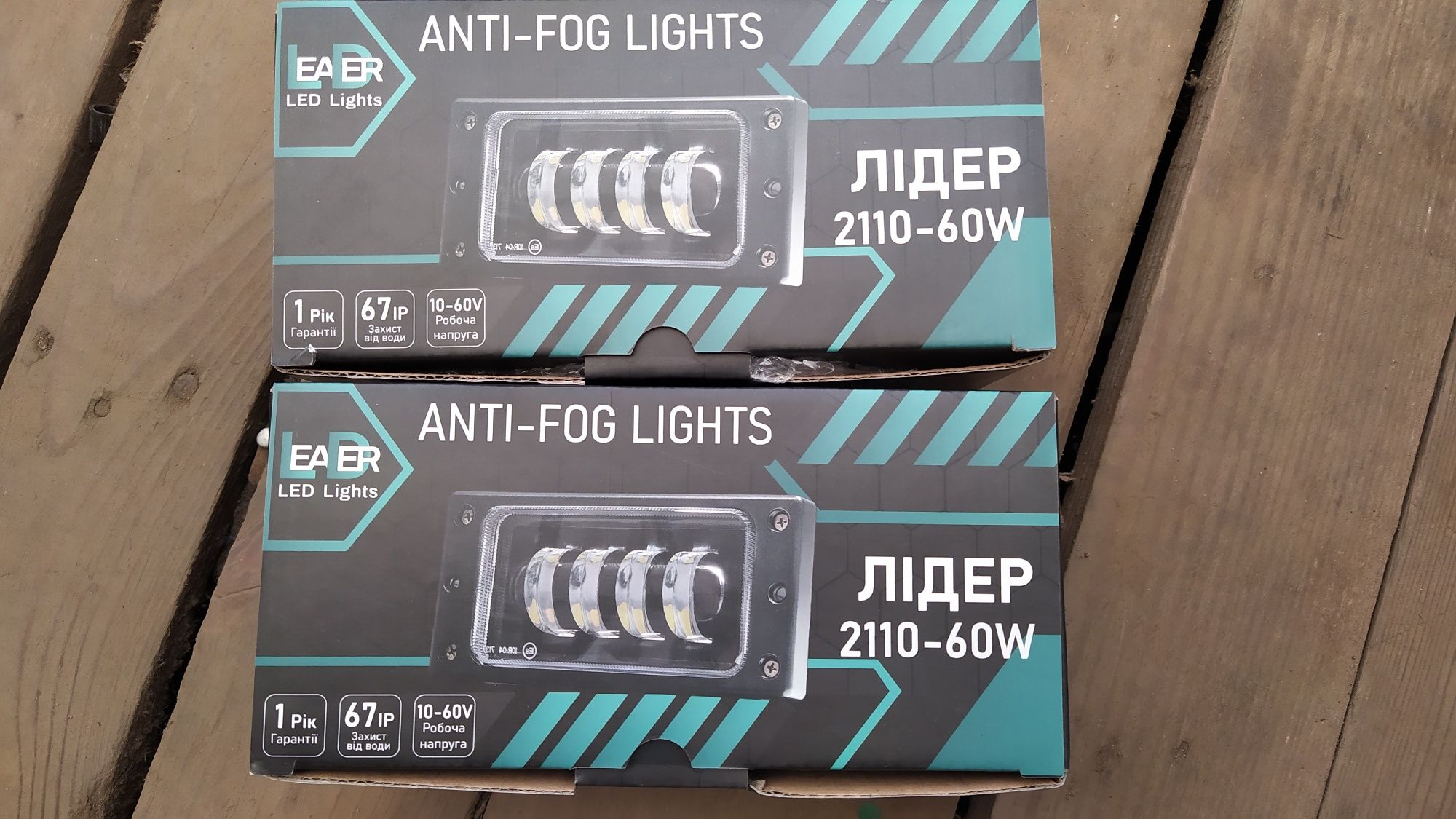 Противотуманные светодиодные Led Птф Балки фары 40w 60w 12-24в