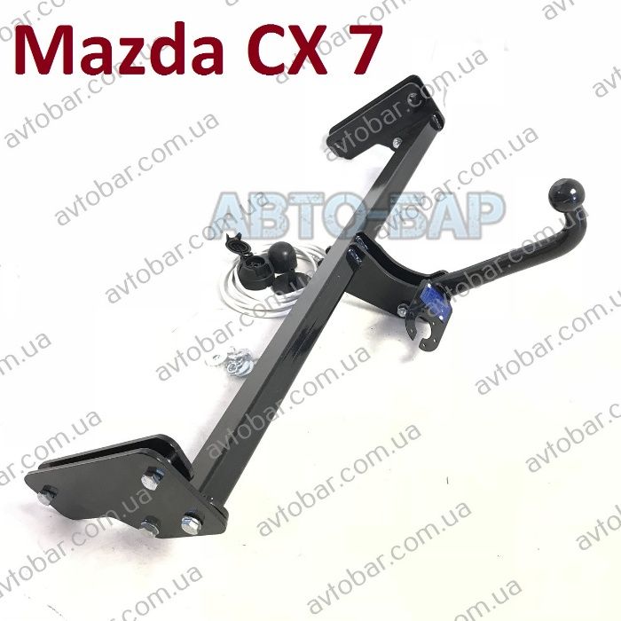 Фаркоп Mazda CX 5\ CX 7 \ CX 9. Прицепное Мазда ЦХ 5 \ЦХ 7 \ ЦХ 9