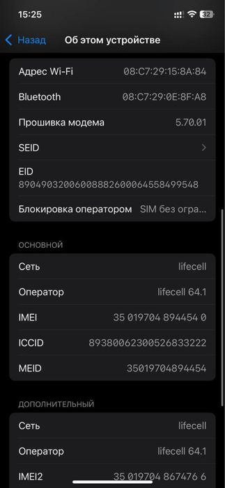 iPhone 12 64gb neverlock