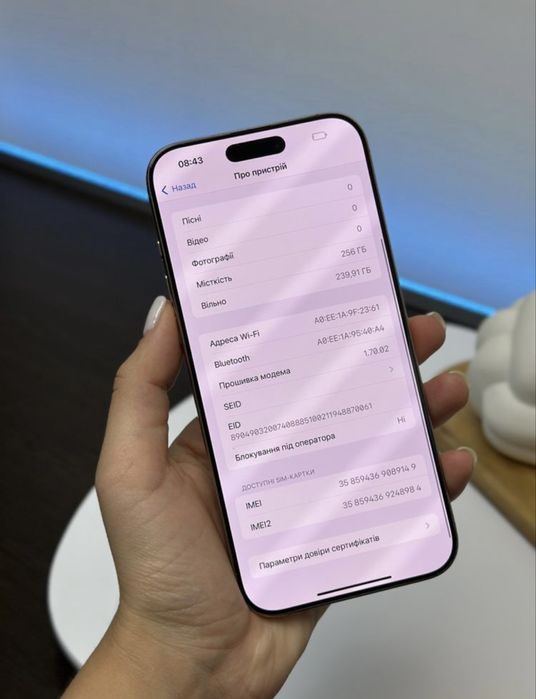 16 pro max 256 gb Desert titanium