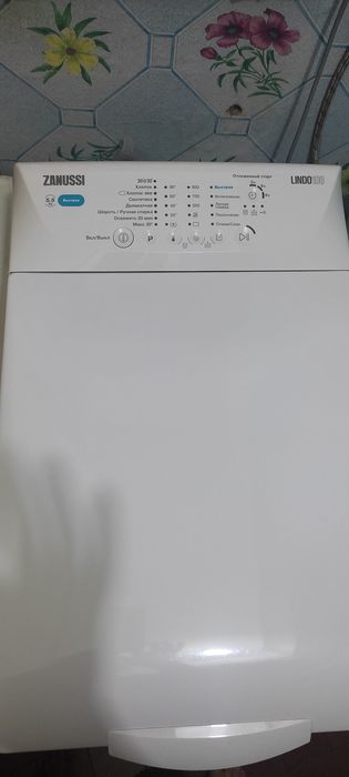 Продам пральну машинку