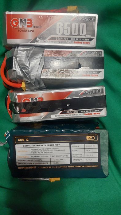 Дрон ФПВ 10 повністю в робочому стані