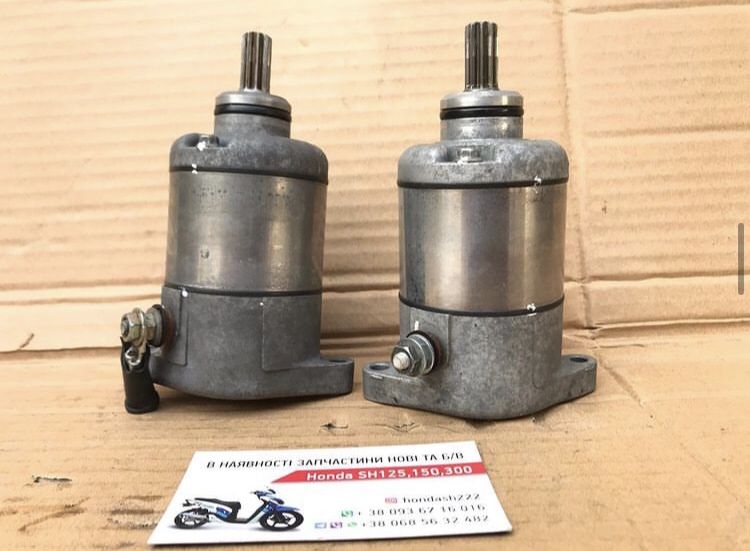 Зачастини honda sh 125 150 хонда сш сх