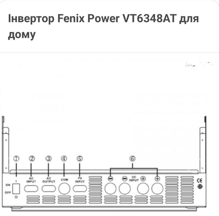 Інвертор Fenix  Power VT6348AT