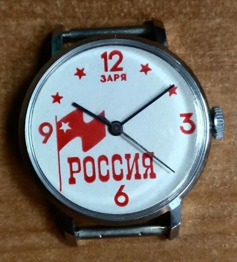 Zegarek pamiątkowy damski