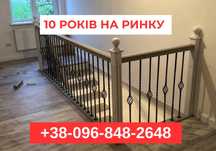 Деревʼяні столи, изделия из дерева, сходи з дерева під ключ Дзвони!