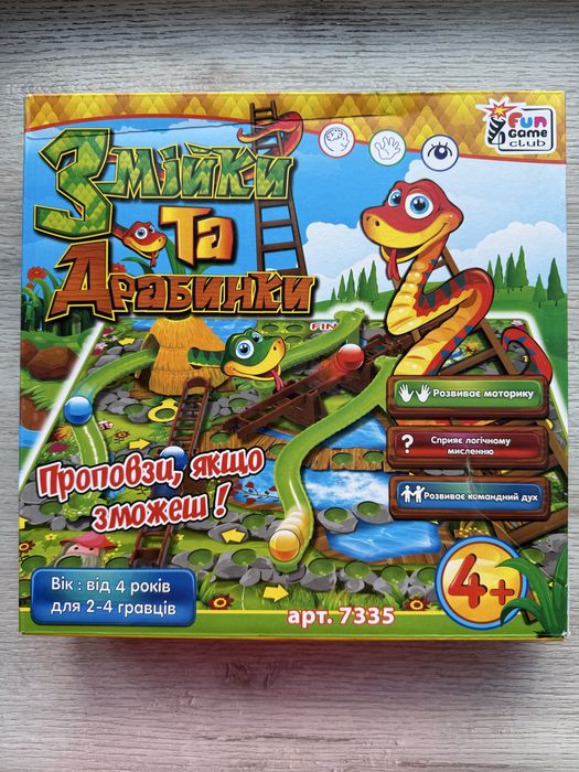 Гра настільна дитяча «змійки та драбинки»