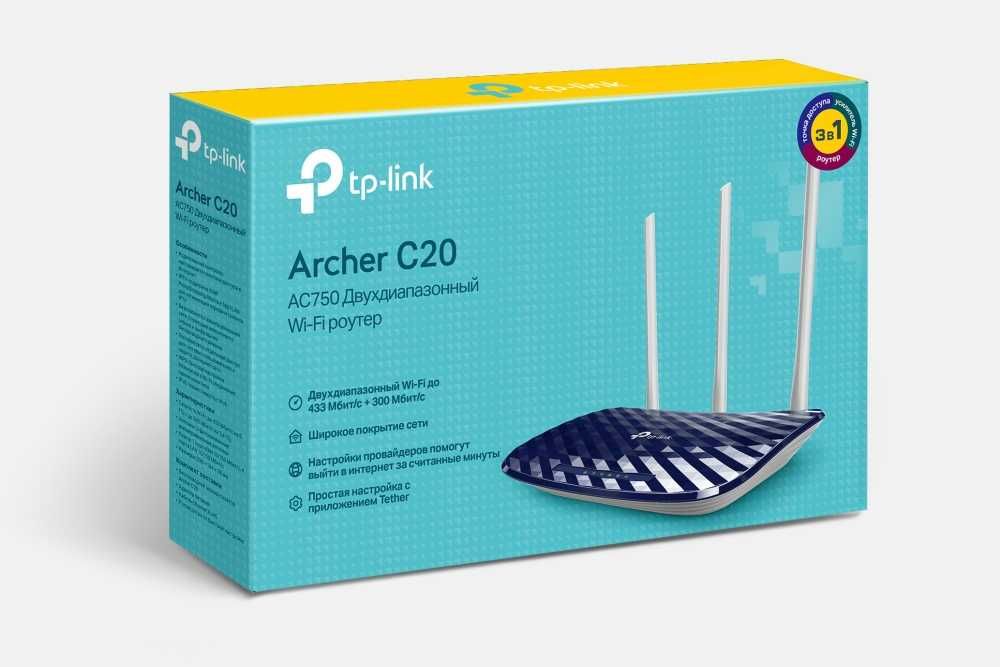 Новый Wi Fi 5 ГГц Роутер ТП Линк Archer C20 AC750