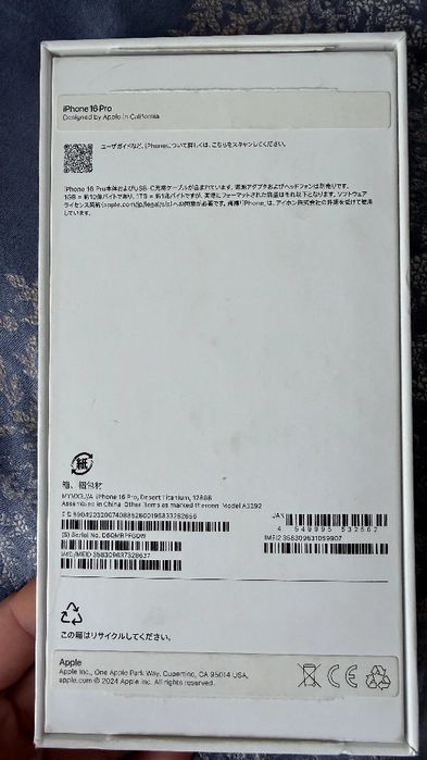 Iphone 16 Pro 128 GB