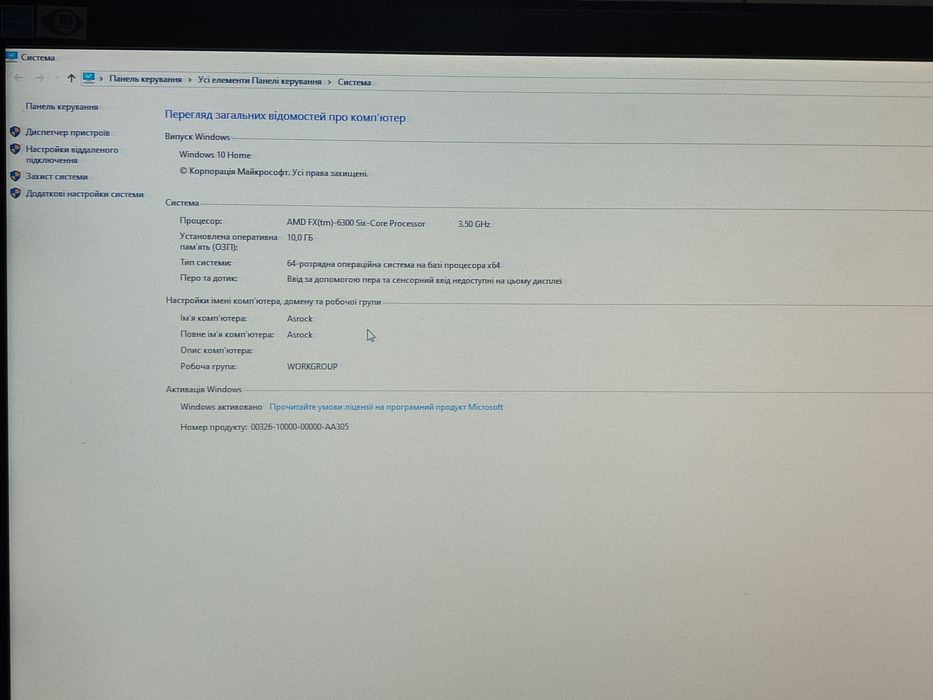 Продам игровой ПК  видеокарта Radion RX 580. ОЗУ 10. SSD 500GB.