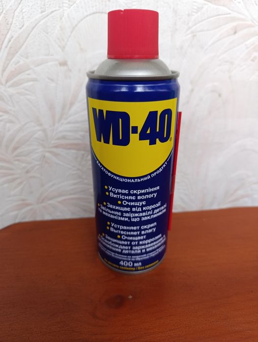 WD-40. 400мл. ВД-40 420мл.