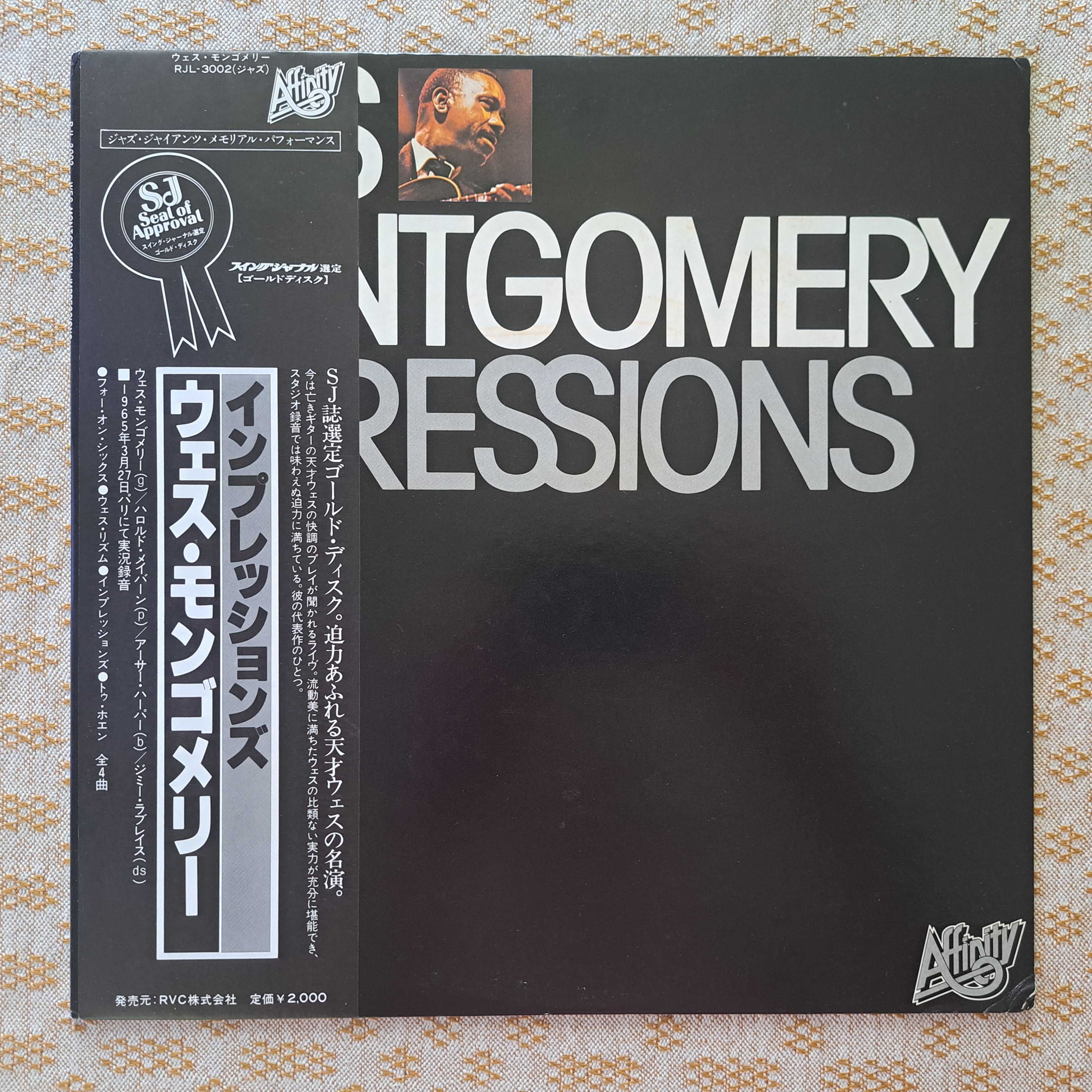 Wes Montgomery Impressions 1980 Japan (NM/EX)