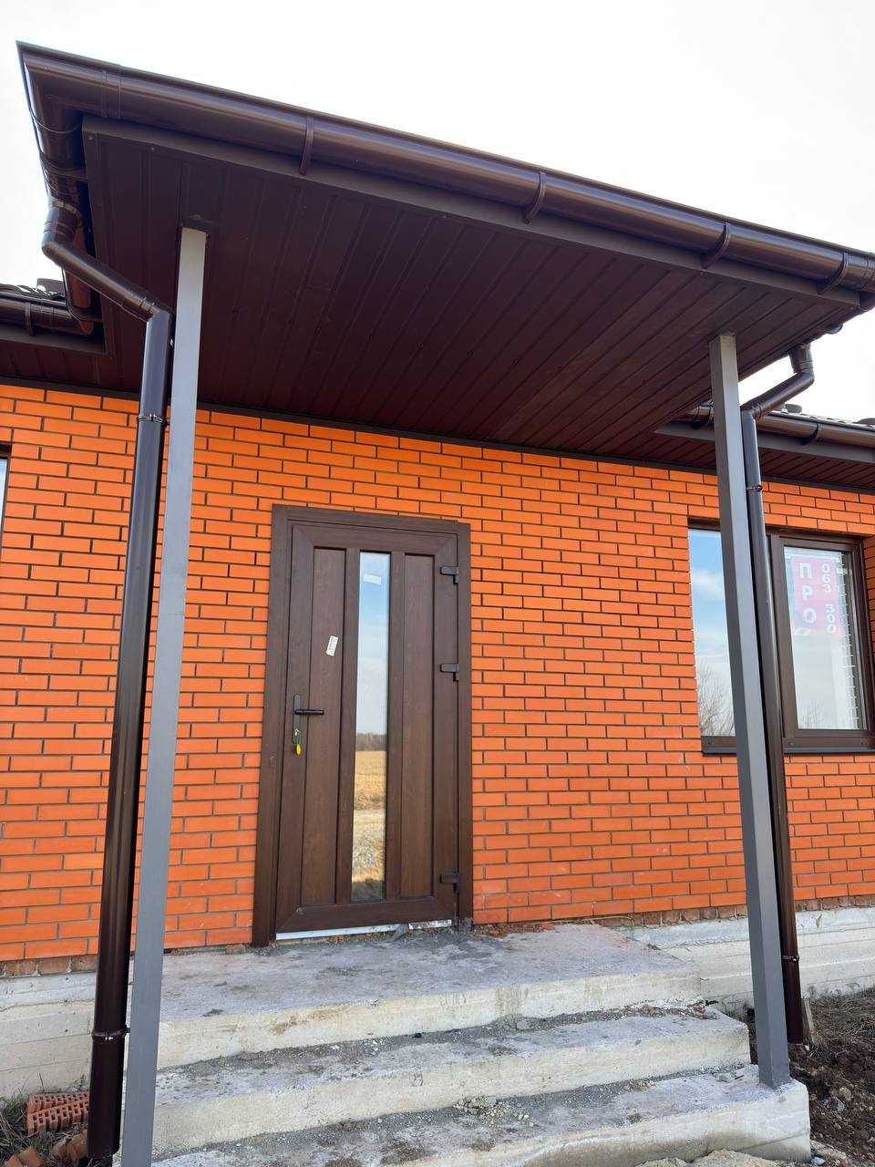 Продаж одноповерхового будинку в межах міста!