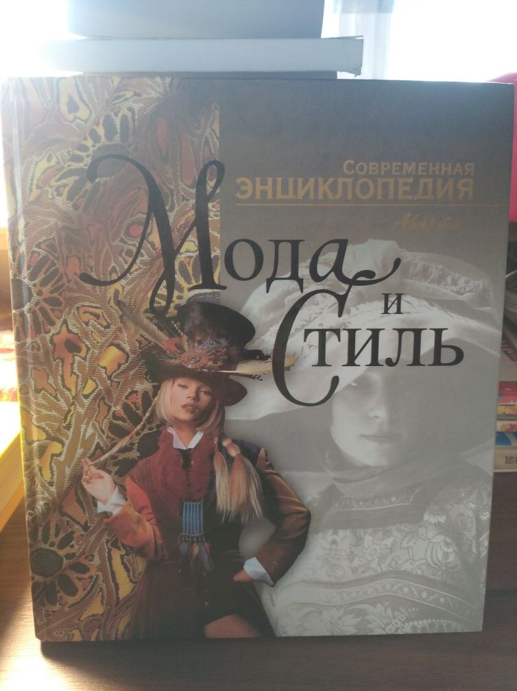 Книги энциклопедии