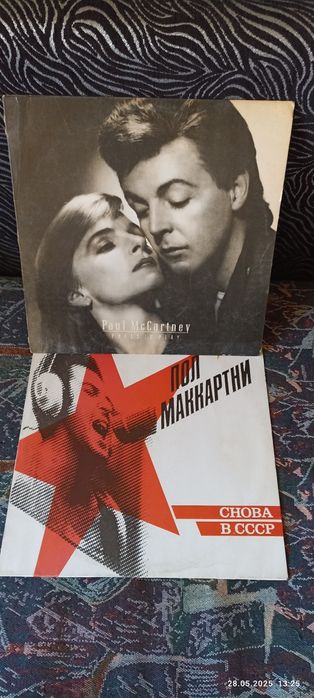 Пластинки (новые.)