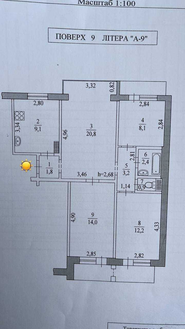 Продається 4-кімнатна квартира в Осипенківському мкр-ні