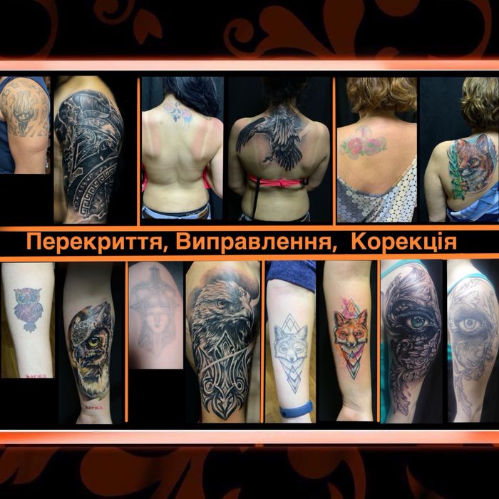 Тату недорого!!! (Tattoo) Акція!!! Перекриття! Виправлення! Корекція!