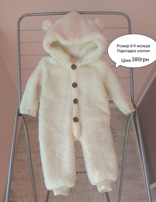 Єдинориг комнатни тапки