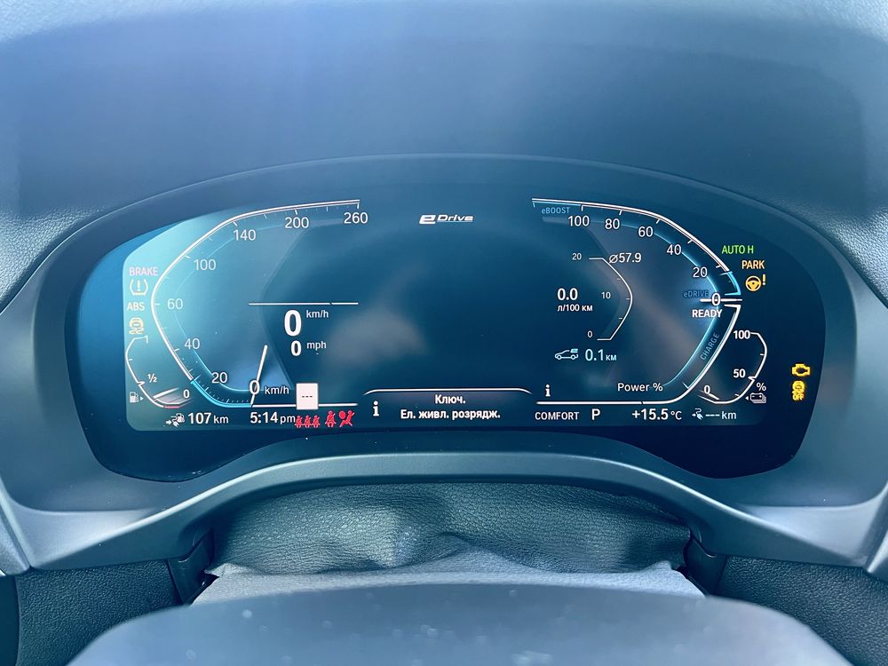 Bmw x3 2020 Hybrid