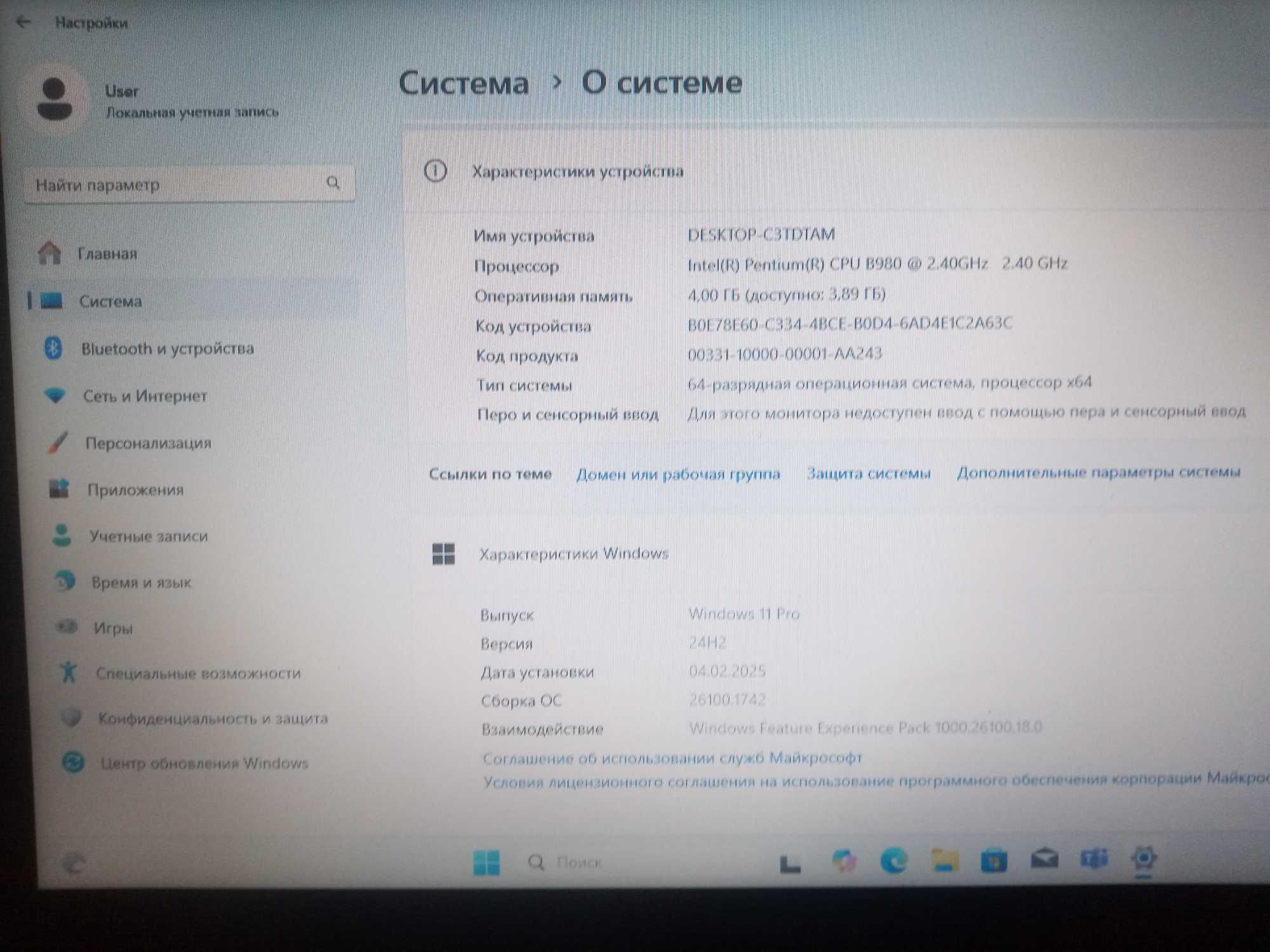 Ноутбук ASUS X55A