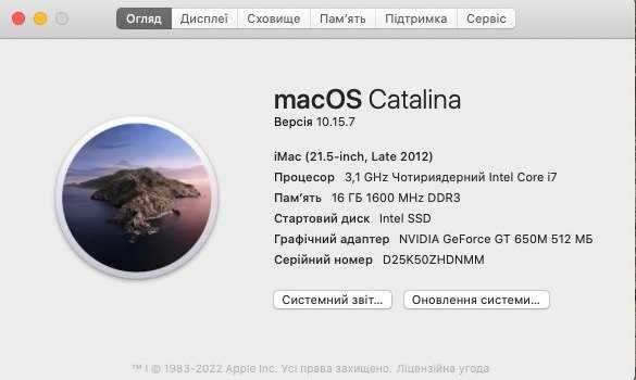 iMac 21,5 2012 16 GB SSD - 512 GB