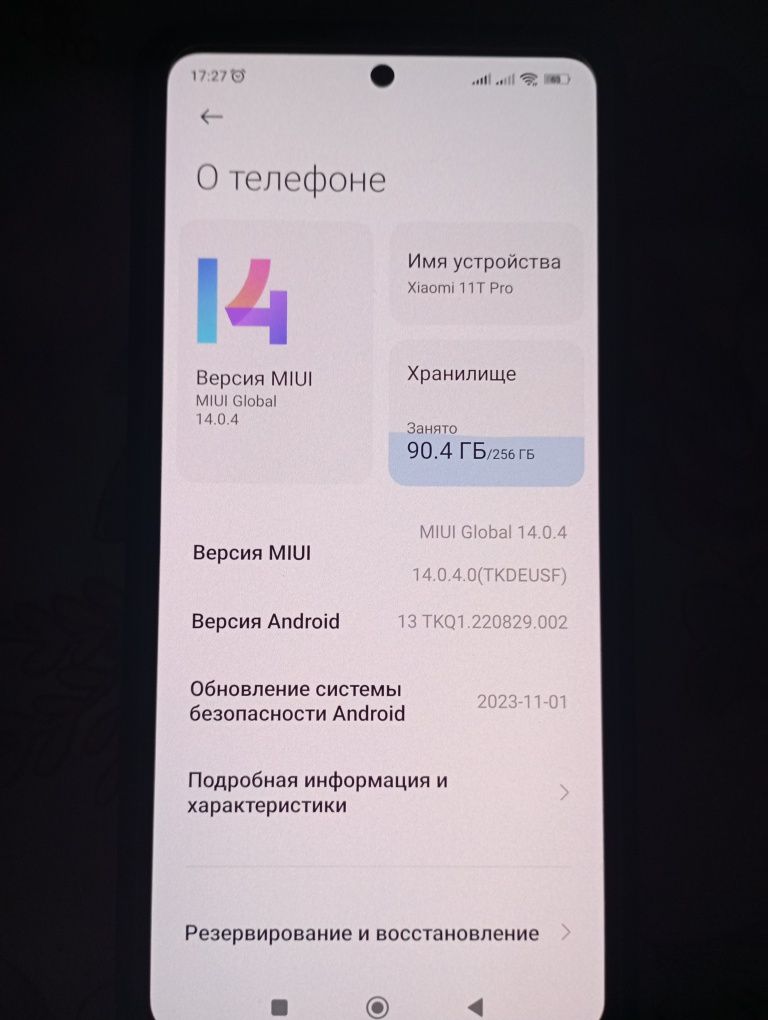 Продам телефон Xiaomi 11 T pro 8/256gb,стан ідеальний, звертайтеся)