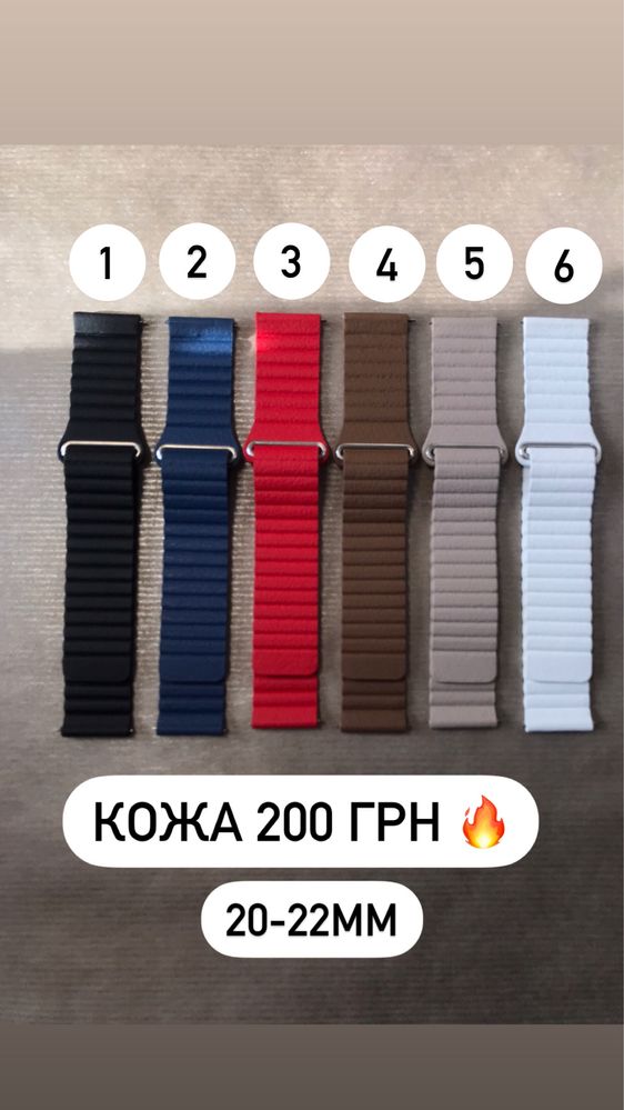 Ремешок Milanese Loop Magnetic 20mm 22mm для Huawei, Samsung,Amazfit