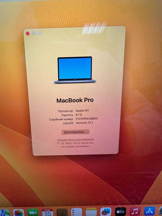 Macbook Pro 13 M1 2020 Стан Ідеалу М1|8|256 Макбук 29 циклів. Гарантія