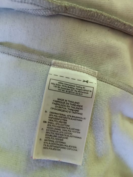 Оригинальная мастерка Адидас