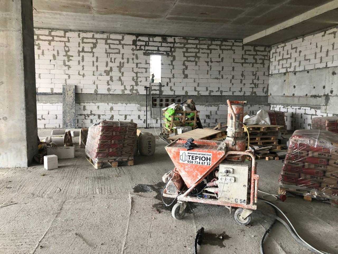 Стяжка машинна, напівсуха, за 1 день, штукатурка, заливка підлоги