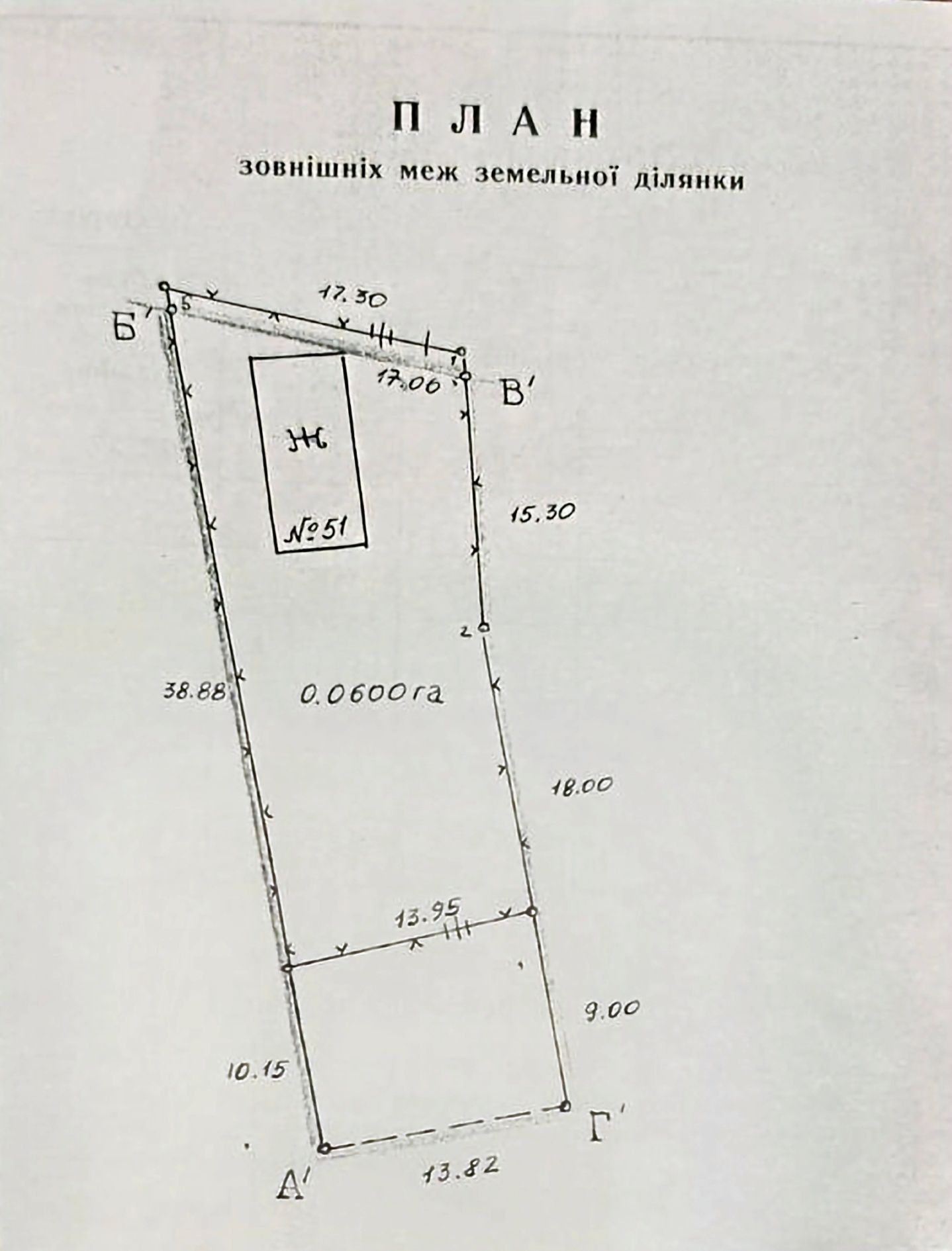 Продається земельна ділянка під забудову, вул. Р.  Шухевича