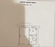 Продам 1-но кімнатну квартиру