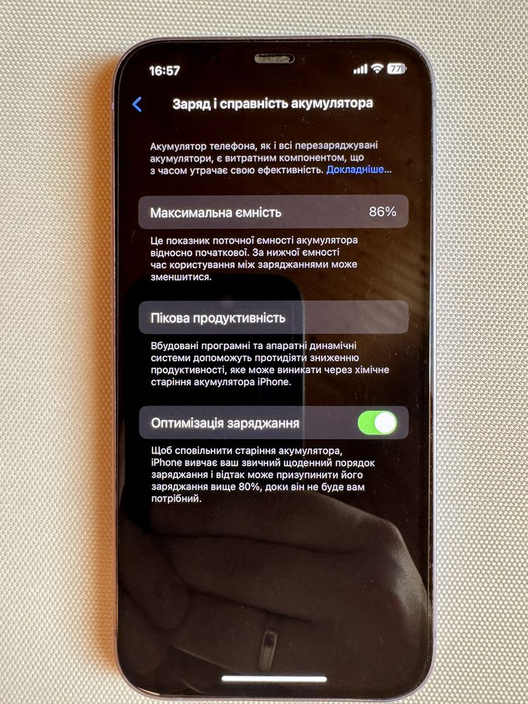 Iphone 12 128gb в хорошому стані