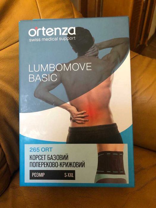 корсет для спини ортопедичний ortenza