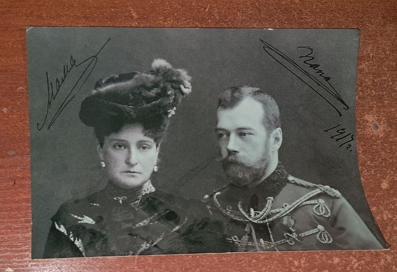 Фото царської сім'ї Романових 1917 рік