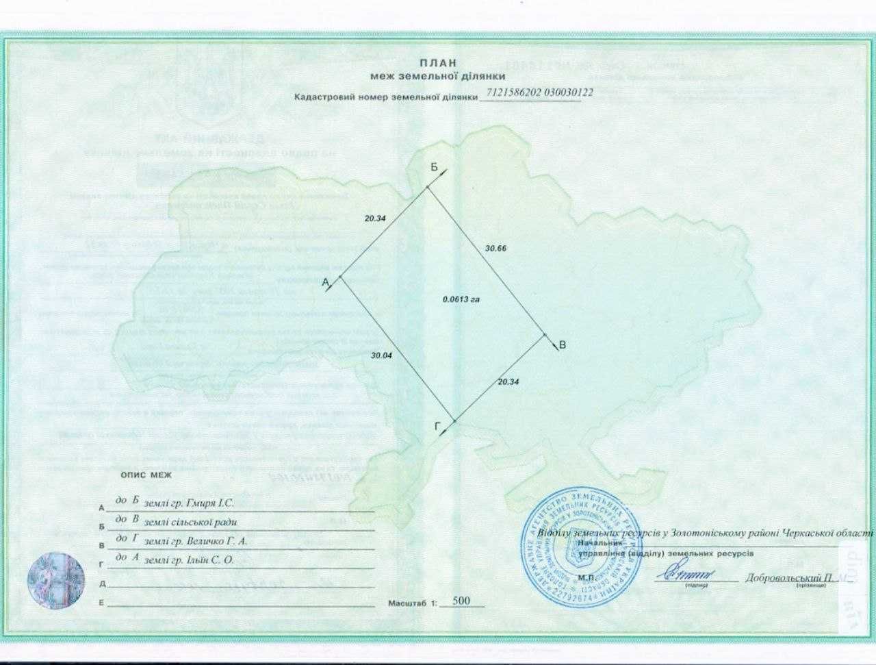 Пропонуємо до продажу будинок  с.Кедина Гора!
