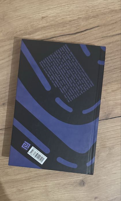 «Недалекі краї» Юлія Федорчук