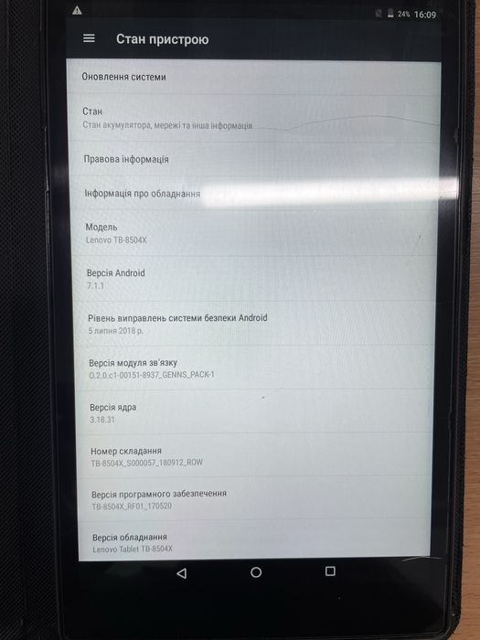 Планшет Lenovo TB-8504X