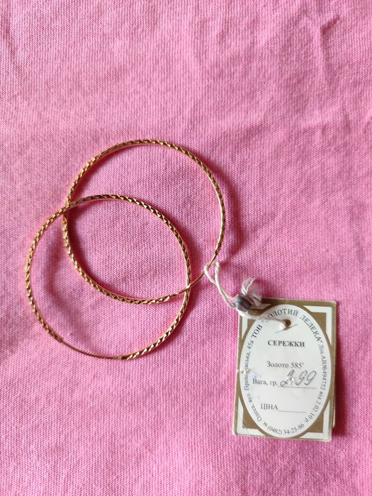 Золотые украшения