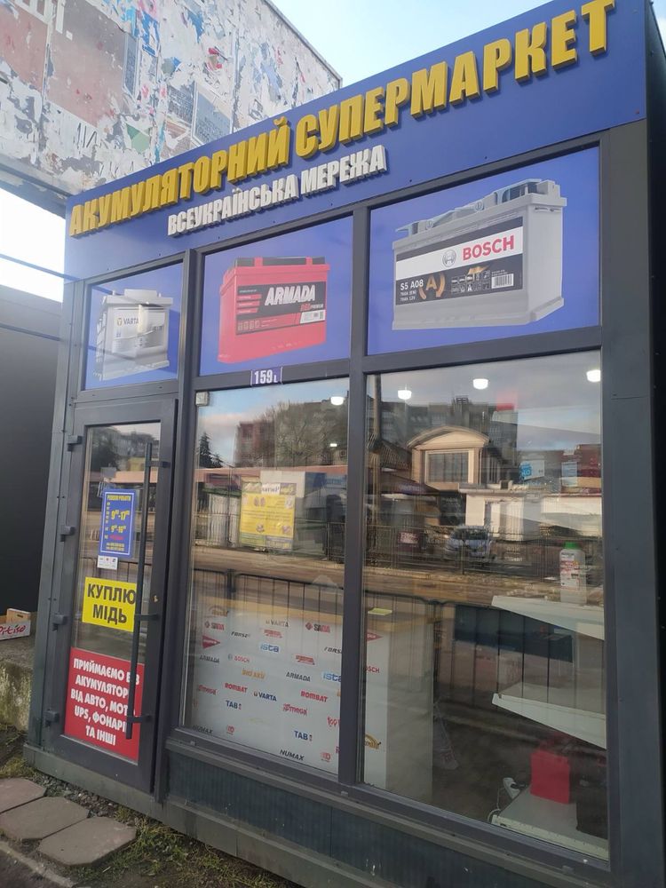 Купити Аккумулятор АКБ Акамулятор 40 60 70 90 100 - 235 Акумулятор бу