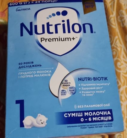 Nutrilon Premium+"