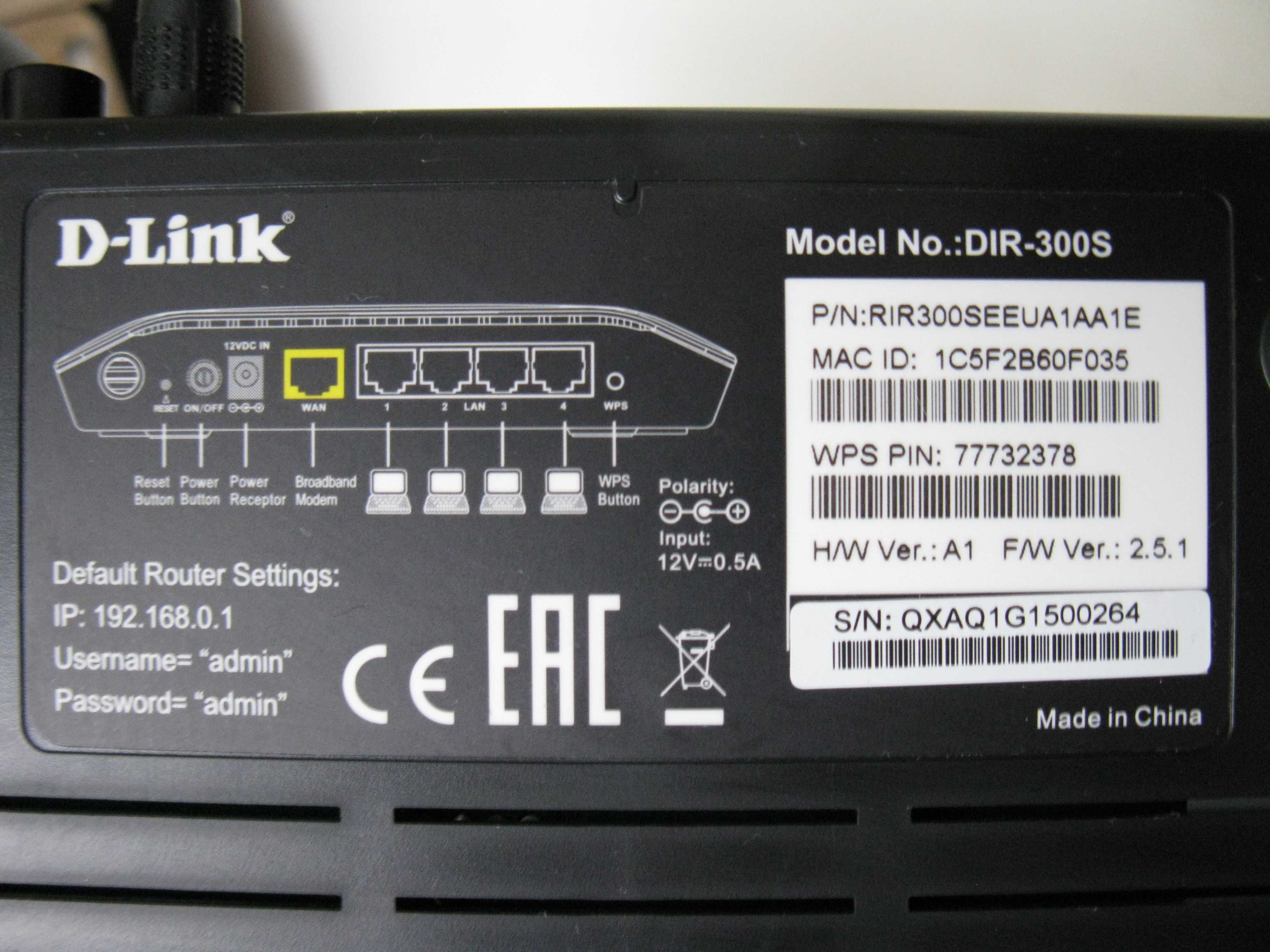 Маршрутизатор D-Link DIR-300S роутер