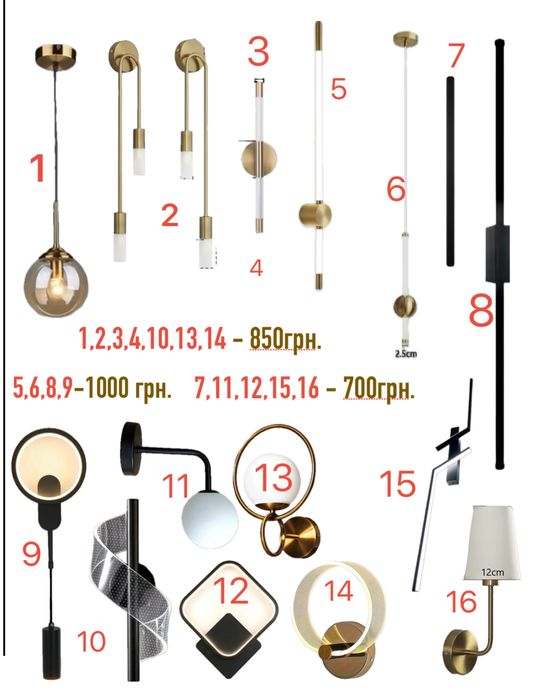 Знижка - 10% ! Бра на стіну світильник люстра