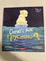 Детские книги на русском языке (возраст 2-4 года)